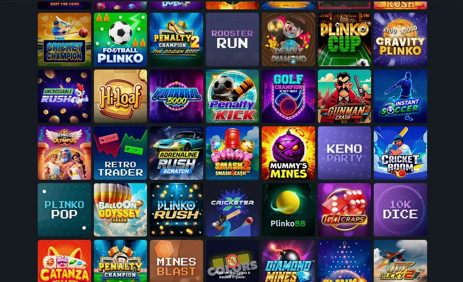 Мобильная версия казино Kilogram